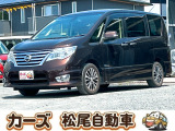 軽39.8専門店カーズの車輌をご覧いただき、誠にありがとうございます。福岡県小郡市上岩田1186-7TEL:0942-73-6060までお問合せ下さい♪