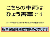 サクラ X 
