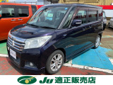 この度は当店の在庫車両をご覧いただき、ありがとうございます。お車の装備、その他サービスに関しましては、画像下の説明文をご覧ください♪