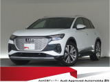 認定中古車 ワンオーナー