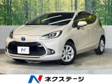 純正10.5型ナビ 全周囲カメラ セーフティセンス レーダークルーズ