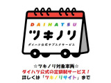 ミライース L SAIII 