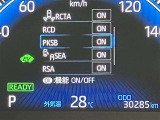 視認性の良いメ-タ-を採用しており、快適なドライブをサポ-トします♪