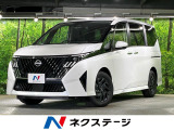 登録済未使用車 両側電動ドア 全周囲カメラ 衝突被害軽減システム