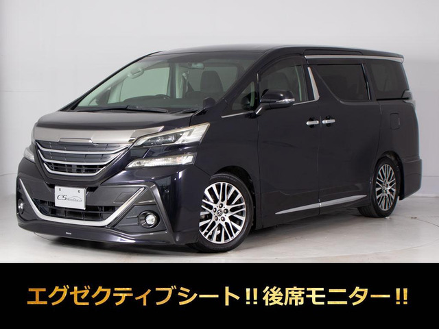 ヴェルファイア 2.5 Z Gエディション モデリスタ&TRDエアロ ローダウン両自
