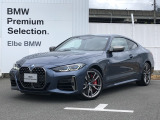 2022年4月登録!弊社下取りワンオーナー禁煙車!おすすめの車両になります。まずは、お問い合わせください♪【2020年BMWアワード最優秀ディーラー賞受賞】高品質で整備にも拘った安心なお車です