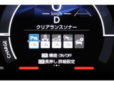 見やすいメーター。