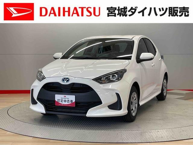 ヤリス 1.5 ハイブリッド X