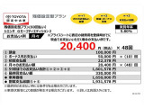 シエンタ 1.5 G セーフティエディションII 