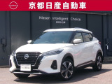 e-POWERを搭載した唯一無二のSUVキックス。『プロパイロット』や多彩な先進技術と、ゆとりのある室内空間で新たな世界を広げます。