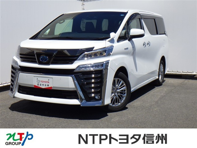 ヴェルファイア ハイブリッド 2.5 Z ゴールデンアイズ E-Four 4WD 