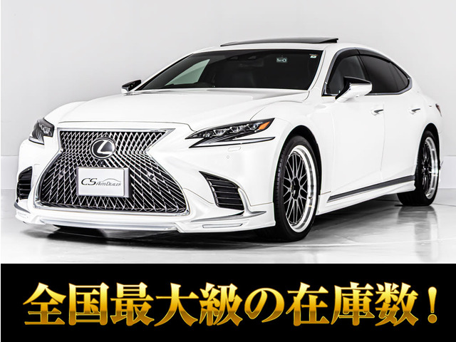 LS 500 Iパッケージ 4WD サンルーフ マークレビンソン BBS21AW