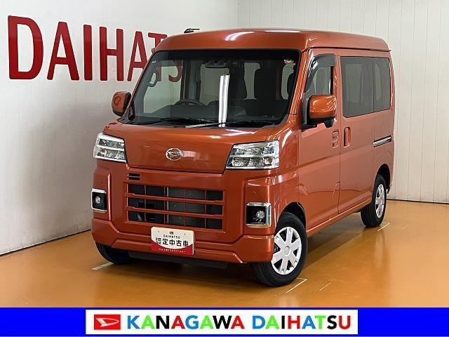 ダイハツ ハイゼットカーゴ 