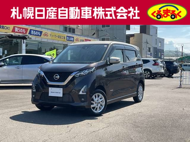 日産 デイズ 