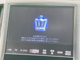 クラウンアスリート ハイブリッド 2.5 S 