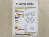 トヨタ自動車が認定した検査員が、厳正に検査した車両検査証明書を発行しています。キズの程度や場所を展開図で分かりやすく表示しているのでおクルマの状態がすぐ分かります。