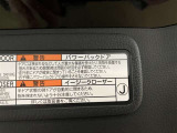 パワーバックドアは荷物の出し入れがしやすい優れものです!スイッチひとつで重いバックドアが締まります!日用品の大量買い出しにも大活躍します!