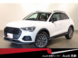 Q3 ハイ スタイル 