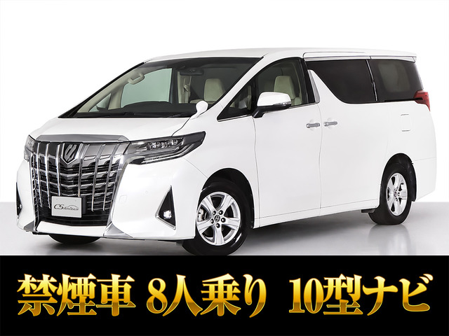 アルファード 2.5 X 8人乗り 10インチナビ 後席モニター