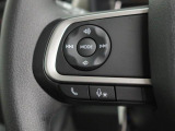 【ステアリングスイッチ】運転中、前方から目線をそらすことなく、オーディオ等の操作が可能な便利機能!安心&快適なドライブを演出してくれます♪