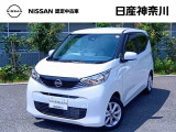 令和8年4月/6ヶ月点検済/走行2813キロ メーカー新車保証継承 日産純正カーナビ バックカメラ ETC2.0 車内撮影用カメラ付ドラレコ スマートキー (火/水曜休)※お問合せへの回答(返信)は営業日のみのとなります