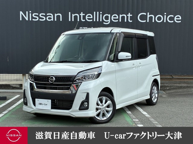 デイズルークス ハイウェイスター Xターボ 