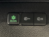 ★ECONスイッチ★ エコドライブを加速しよう!スイッチをONにすると、運転の仕方によるロスを抑え込み燃費をよくするようクルマが頑張ります(*^ー^*)燃費向上にチャレンジ♪