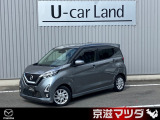 洗練されたデザインの軽自動車! 日産デイズ!
