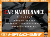 お車のメンテナンスもおまかせください