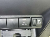 AC100V電源は1500Wまでの電化製品が使用できます!