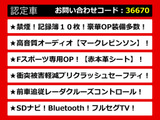 IS 300h Fスポーツ マークレビンソン 赤革 レーダーC