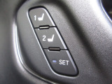運転席に電動のシートアジャスターが付いております。体型にピッタリ合わせることが出来て快適なポジションでドライブする事が出来ます。運転席には、調整位置を登録・呼び出しできるメモリー機能付き。