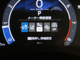 トヨタセーフティセンス(TSS)搭載車両です。内容は現車にてご確認ください。