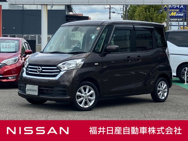 デイズルークス X Vセレクション 4WD 