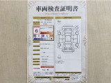 トヨタ自動車が認定した検査員が、厳正に検査した車両検査証明書を発行しています。キズの程度や場所を展開図で分かりやすく表示しているのでおクルマの状態がすぐ分かります。