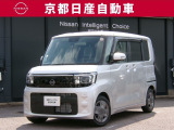 「日産 ルークス」。洗練されたフォルムには、しなやかな身のこなしがよく似合う。