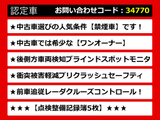 カムリ 2.5 G BSM レーダークルーズ プリクラッシュセーフティ⁻ LED