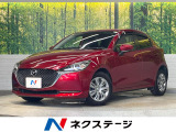 コネクトナビ 全周囲カメラ 衝突被害軽減システム 禁煙車 コーナーセンサ