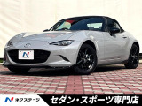 純正エアロ(F/S/R)・ツーリングパッケージ・1オーナー・禁煙車