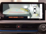 バックカメラの他に上から見下ろしたような画像が見れるアラウンド(全方位)モニター。前後左右を把握できる、すごい機能が装備されています!