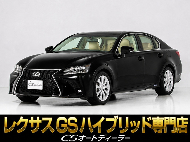 GS 300h I パッケージ 本革 LEDライト カードキー スマートキX2