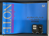 スマートキーは鍵をバッグに入れたままでもドアロックの開閉やエンジンのON・OFFができます。夜間や雨の日も鍵を探さなくて良いので便利です。
