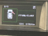 いまや必須装備「ナビゲーション」搭載!知らない場所にスイスイッとドライブ。もう、これなしではハンドルを握れませんね!でも運転中の操作は危険ですのでご注意ですね☆