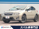 4WD 純正SDナビ バックカメラ 衝突被害軽減 パワーシート HID