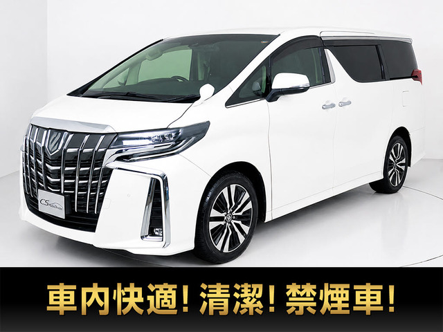 アルファード 2.5 S Cパッケージ 4WD 黒革シート 後席モニター 禁煙