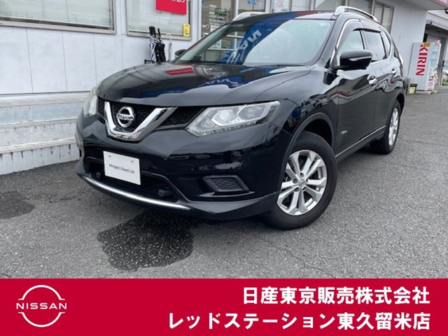 エクストレイル 2.0 20X ハイブリッド エマージェンシーブレーキパッケージ 4WD 