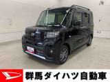 全社総在庫300台超!中古車はぜひ群馬ダイハツ各店舗へ!