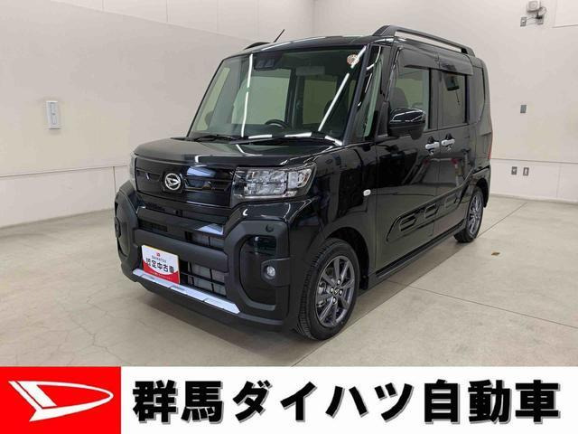 タント ファンクロス 