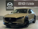 CX-30 2.0 20S レトロスポーツエディション 