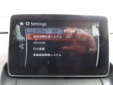 車間認知支援や車線逸脱警報など、予防安全機能の設定が集約された画面。警告音量や作動条件を自分好みに細かくカスタマイズでき、日々のドライブに高い安心感をもたらしてくれる頼もしい装備です。